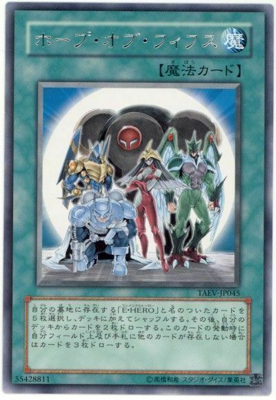 yugioh cynet cards Yu-Gi-Oh Card - GFP2-EN173