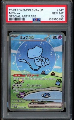 2023 Pokemon Mew ex Special Art Rare 151 Japanese SV4a #347 PSA 10