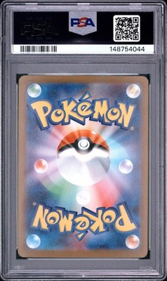 2025 POKEMON JAPANESE M1L-MEGA BRAVE SPECIAL ART RARE MEGA LUCARIO