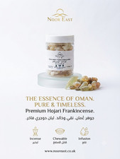Omani Hojari Frankincense Resin 30g / 70g | Premium Natura