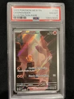 2023 POKEMON MEW EN-151 ILLUSTRATION RARE #168 CHARMANDER PSA 8