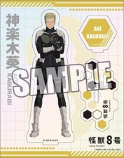 Acrylic stand / acrylic panel Kagura Kioi Aur...