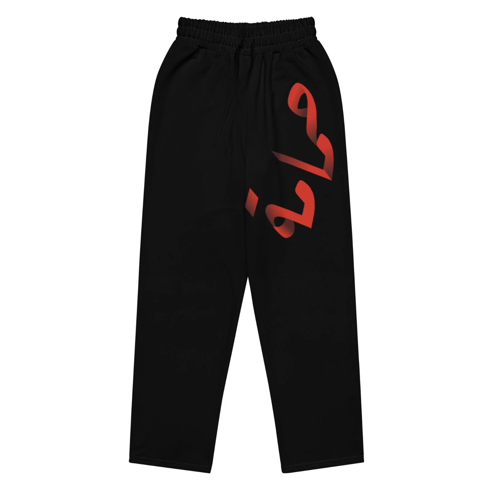 Hamama Cool Arabic Baggy Sweatpants