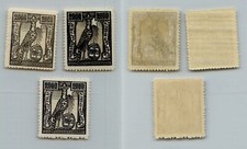 Armenia 1922 SC 305 mint different shades. rtc6879