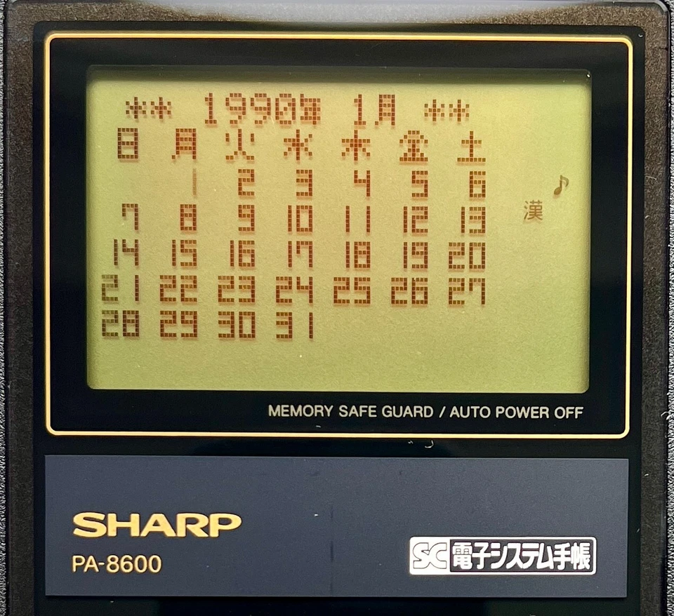 Sharp PA-8600 electronic organizer (similar to Wizard/OZ & IQ series) + manual - Bild 2 von 4