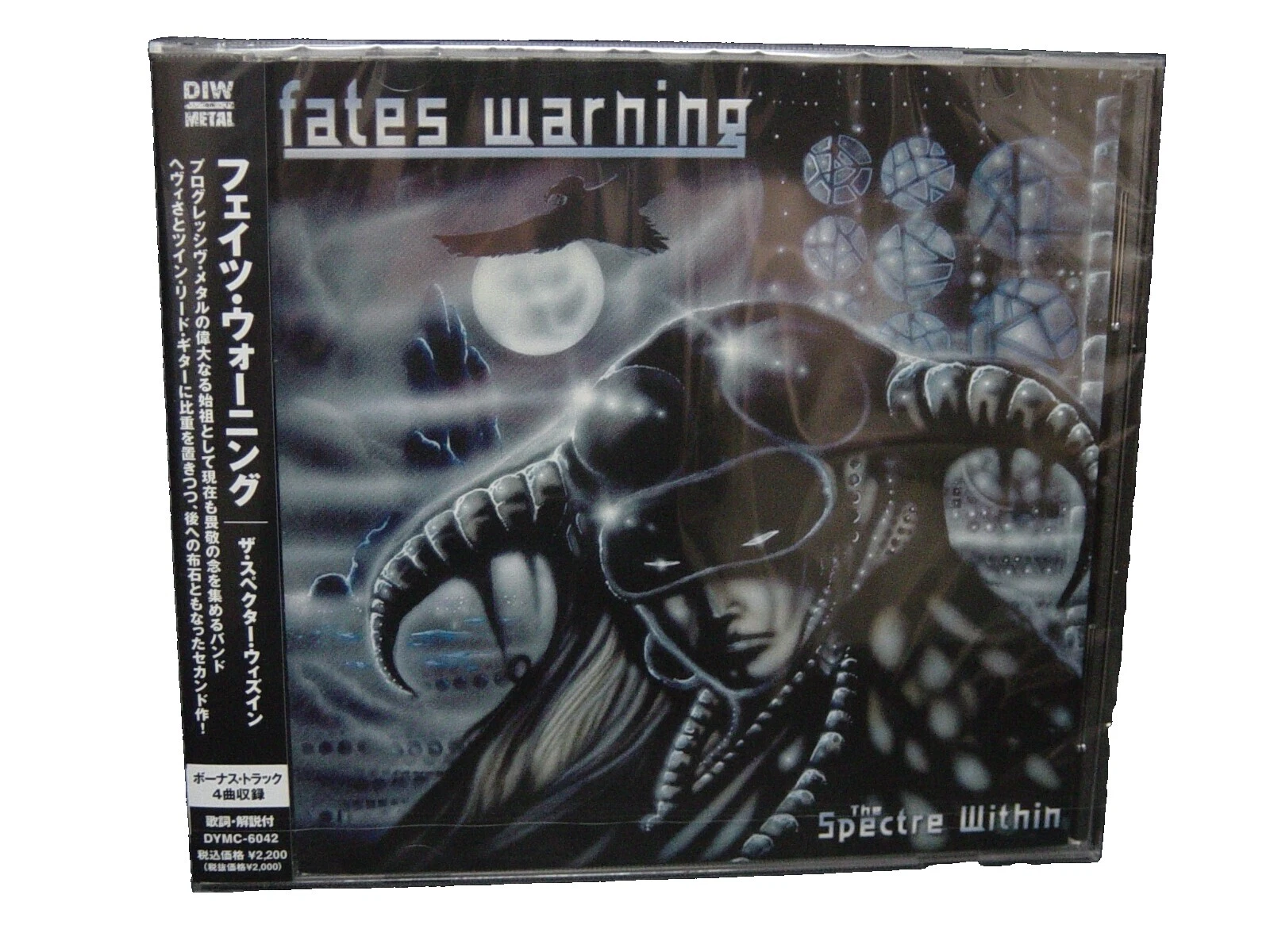 Rock CDs Fates Warning