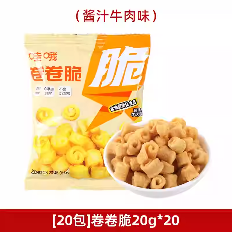 河底撈魚 PC98 | 麻雀河底撈魚