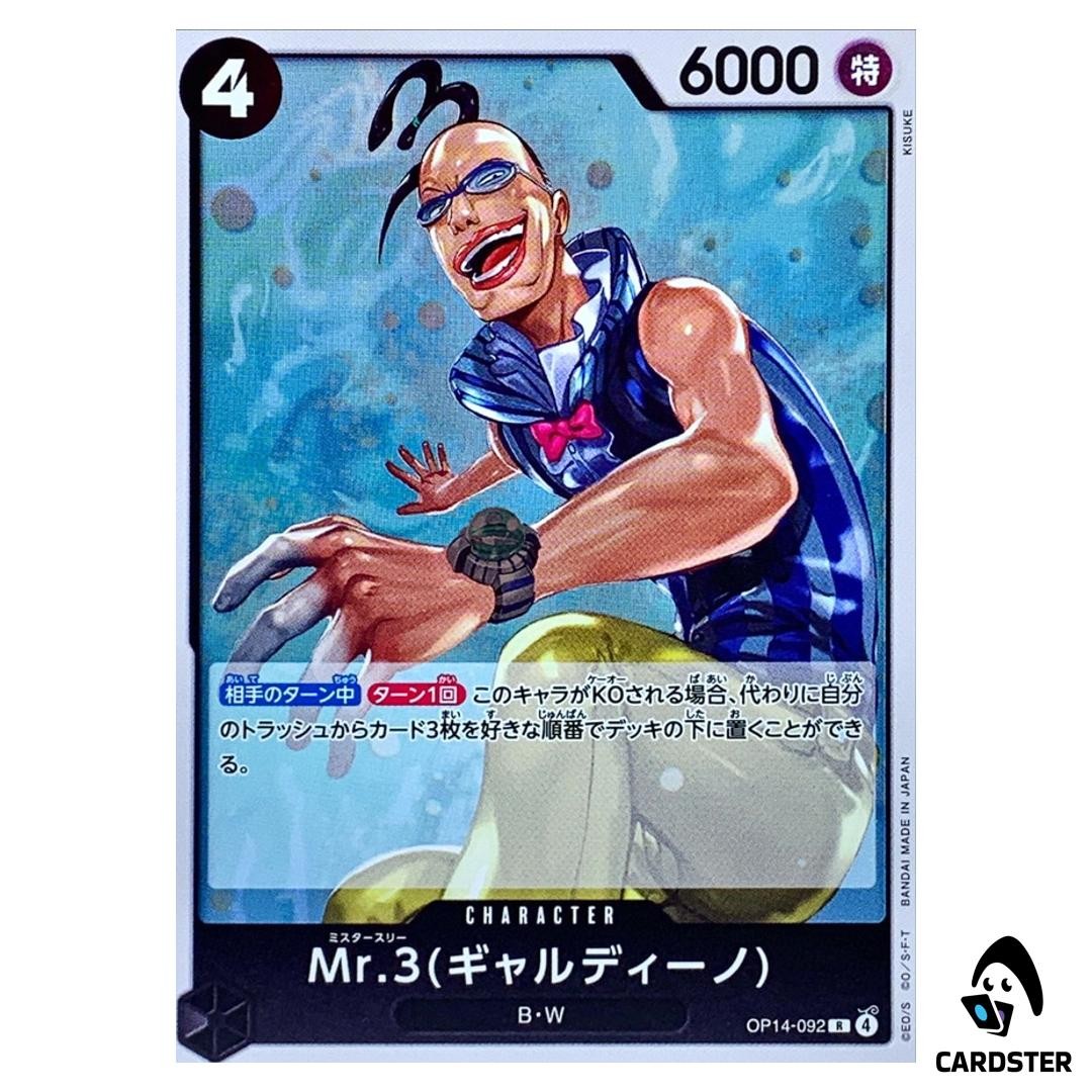 Mr.3 (Galdino) R OP14-092 The Azure Sea s Seven One Piece Japanese