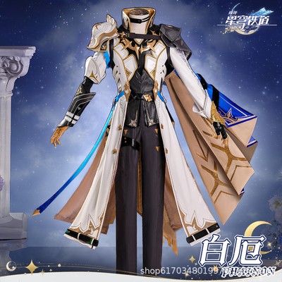 Anime Honkai：Star Rail Phainon Cosplay Prop Cloak Coat Pants