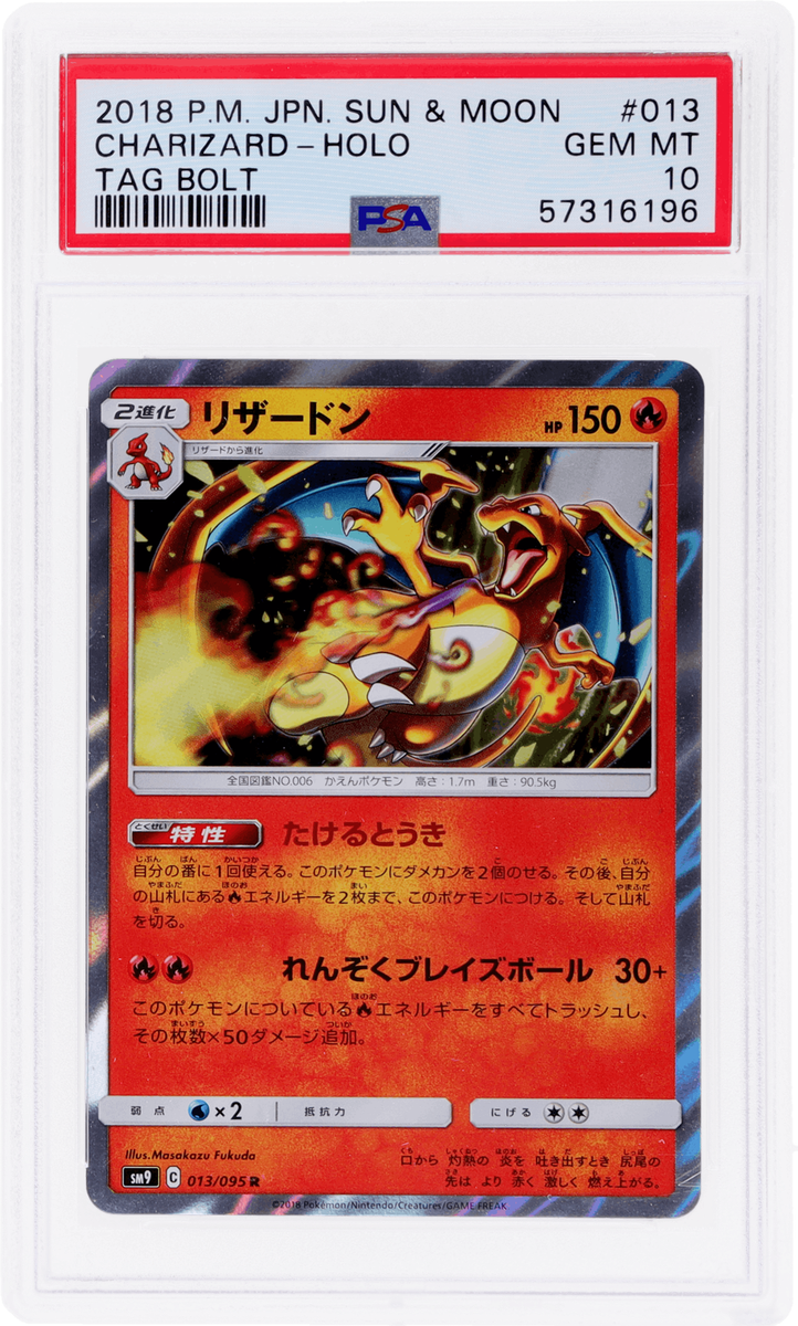 2018 Pokemon Sun and Moon Tag Bolt Japanese Charizard Holo #13 PSA