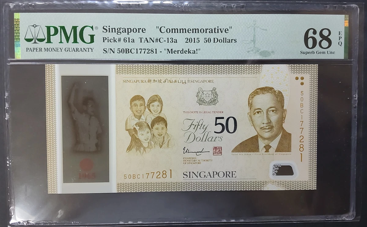 シンガポール 50ドル 2015年　ポリマー　記念紙幣 2015 Singapore Paper Money for sale | eBay