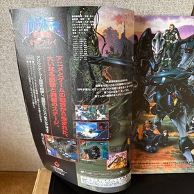 Sega Saturn Magazine April 11 1997 Vol.11 Retro Game Guide Super Robot Wars F, A