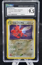 Dark Scizor Holo #212 Japanese Neo 4 Destiny 2001 Pokemon CGC 9.5 🦞