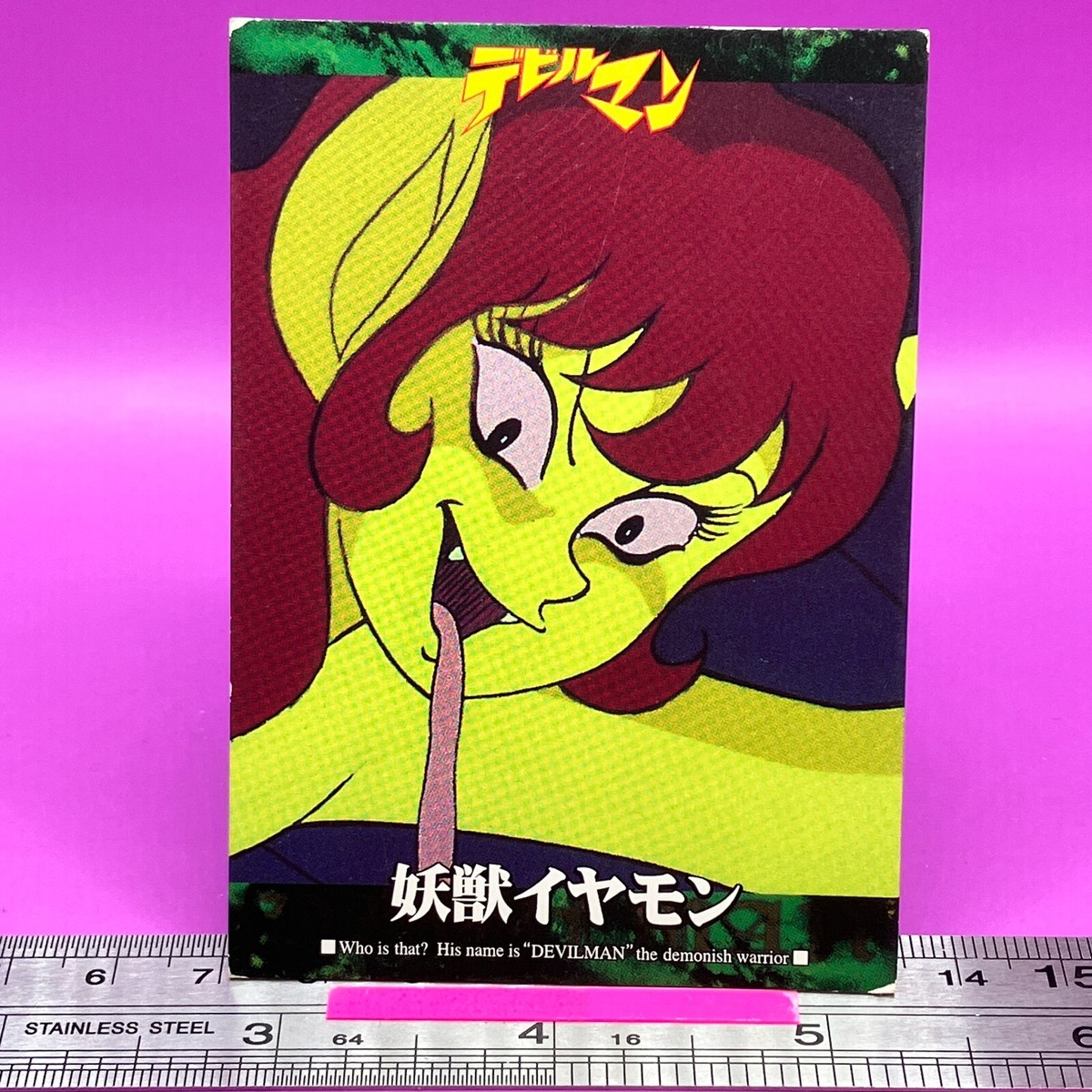 Devilman - Guide of Devilman World #23 Go Nagai AMADA Trading Card