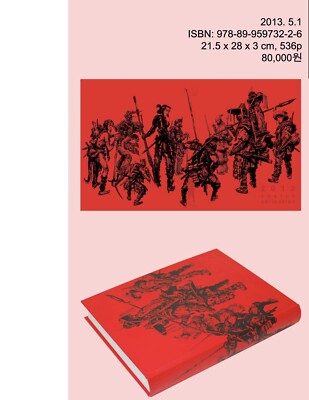 Kim Jung Gi Art Book Original 2013 Sketch Collection ISBN