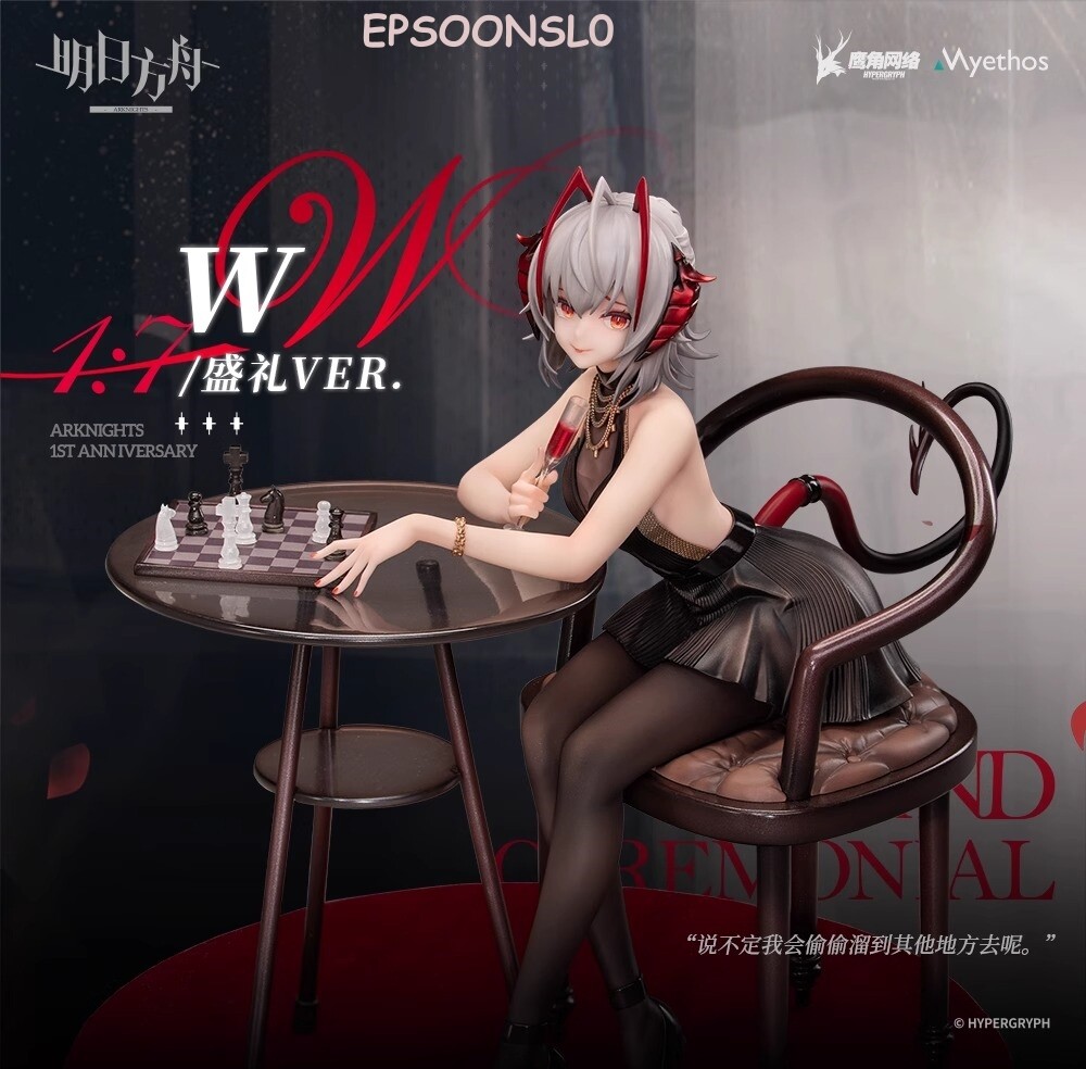 新品 Arknights 明日方舟 アークナイツ W 1/7スケール フィギュア Official Arknights W 1/7 Painted Figure Statue Model Collectible