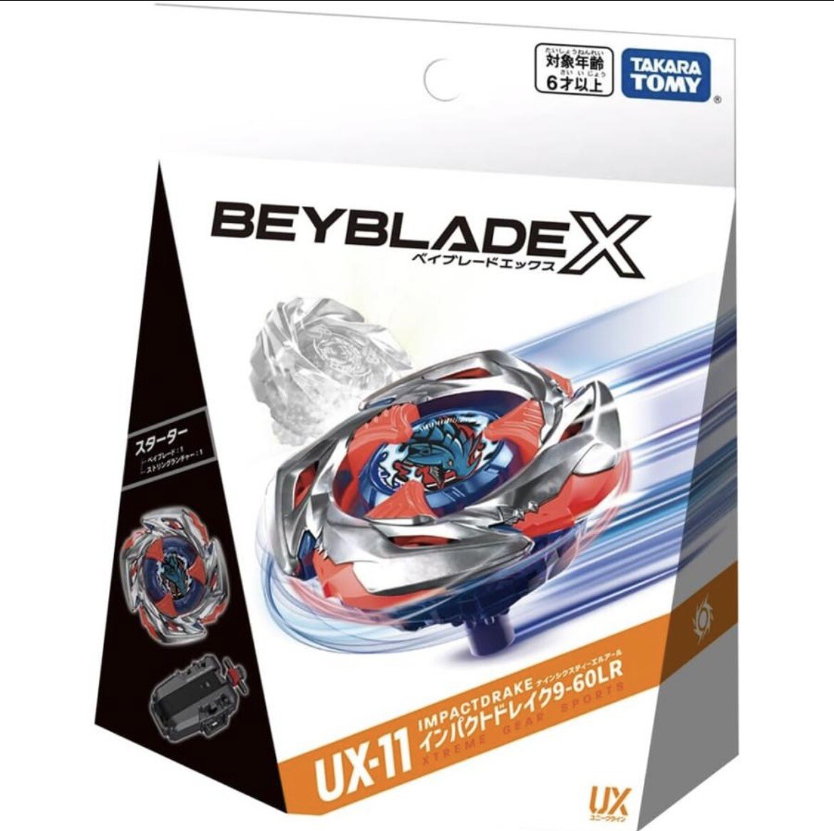 BEYBLADEX UX-17 メテオドラグー　XUX-11 インパクトドレイク Takara Tomy BEYBLADE X UX-11 Impact Drake 9-60LR | eBay