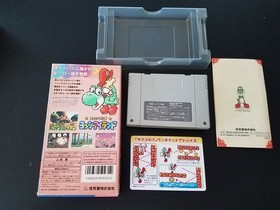 Nintendo Super Famicom SFC - Yoshi's Island - Complete CIB Import Japan Japanese