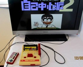 Family Computer FC Famicom Gambler Self Centered 2 with Box and Manual NES Japan