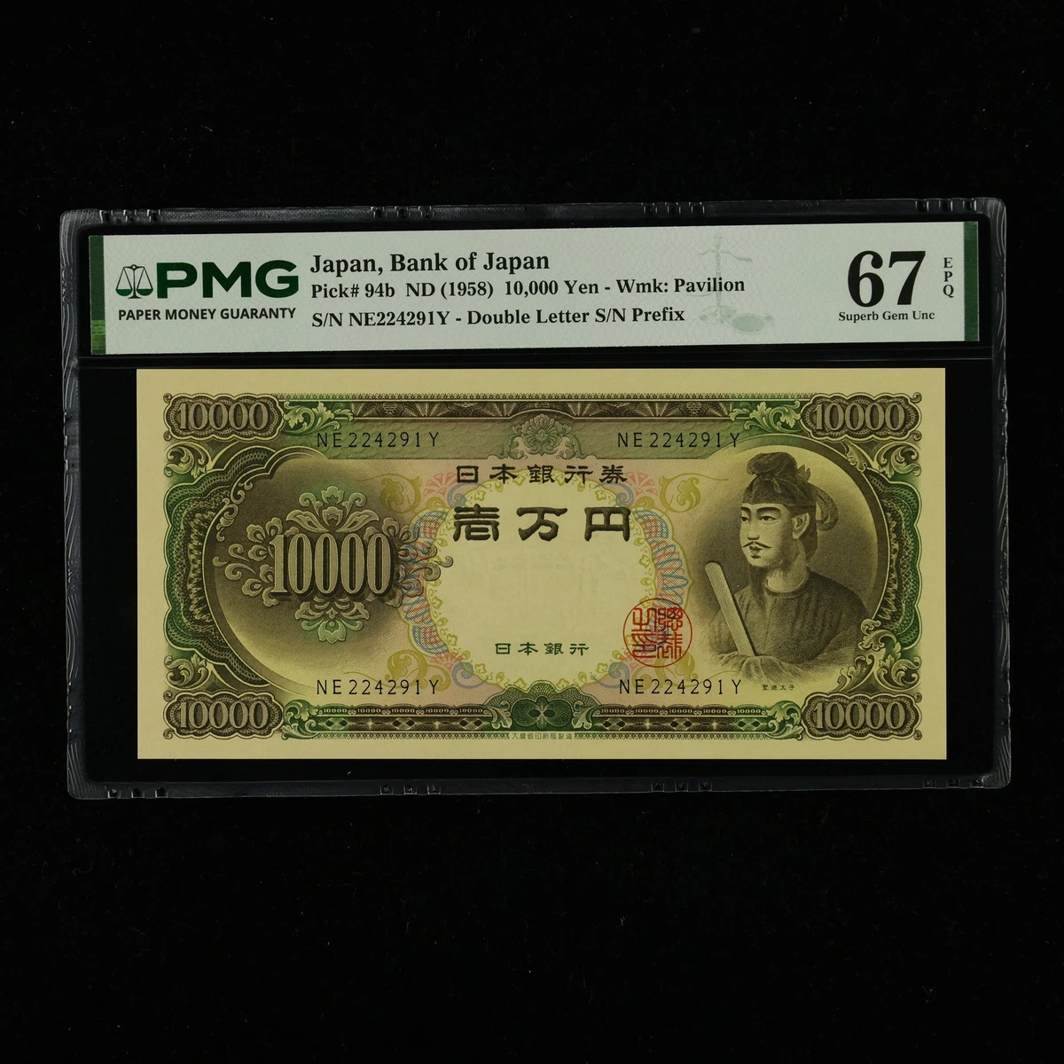 67 Graded Japanese Paper Money for sale | eBay