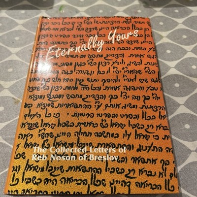 Eternally Yours, The Collected Letters Of Reb Noson Of Breslov, Vol 1. Hardcover