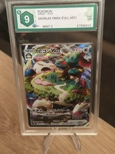 Snorlax Vmax Hyper 206/202 spada e scudo-S- GEM MT Graad 9 No PSA Giapponese