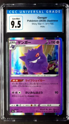 Gengar Holo Rare Graded Japanese Card 071/190 Gem Mint CGC 9.5 Shiny Star V 2020
