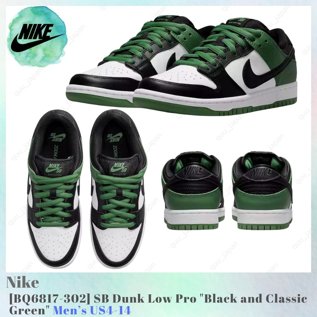 靴 Nike SB Dunk Low Black and Classic Green 2021 Nike Dunk SB Low Pro Classic Green Black White size 13