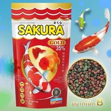 4 x Fish Food Sakura Gold Goldfish Floating Pellets Pet Supplies,Fish,Aquariums