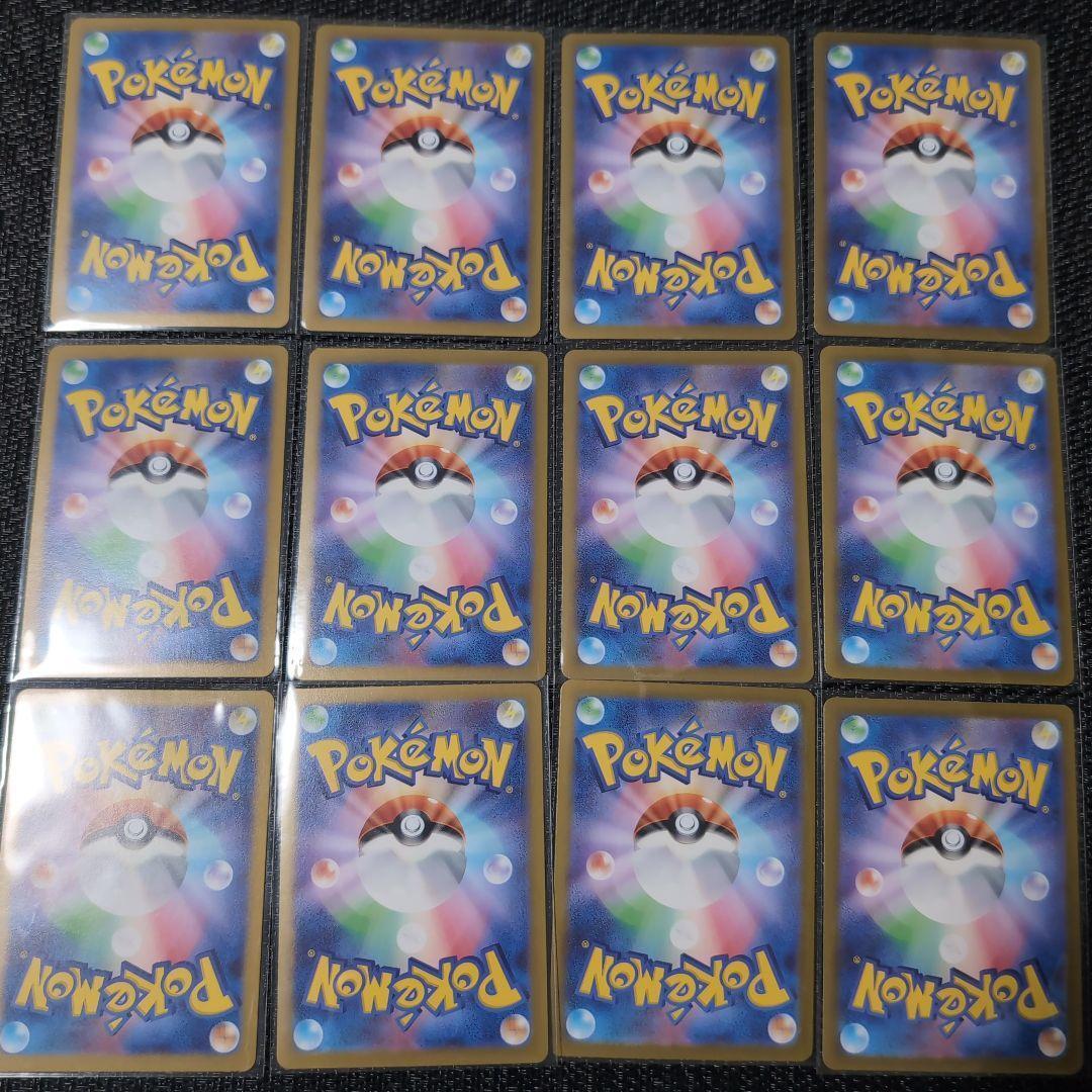 Battle Partners AR Complete Set 12 sv9 Japanese Pokemon Card Battle Partners AR Complete Set 12 sv9 Japanese Pokemon Card
