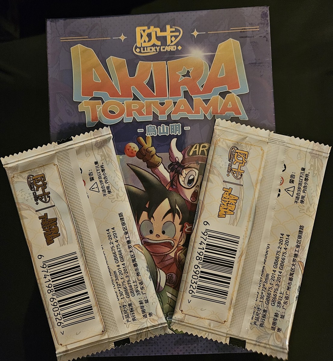 Dragon Ball Akira Toriyama X2 Booster pack | eBay Dragon Ball Akira Toriyama X2 Booster pack | eBay