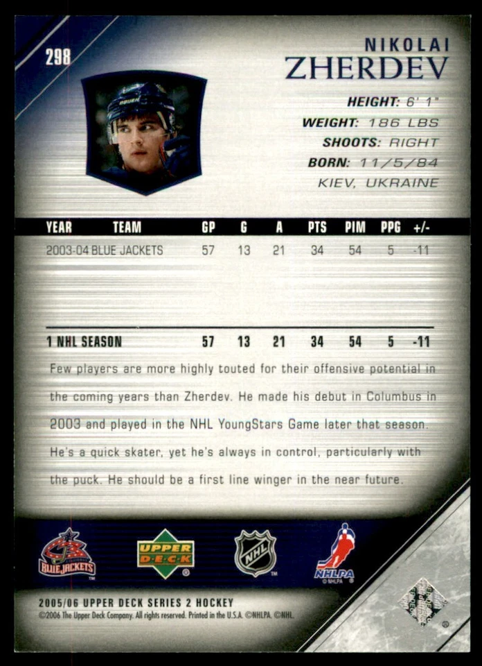2005-06 Upper Deck Nikolai Zherdev #298 - Image 2 of 2