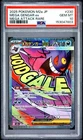 2025 POKEMON JAPANESE M2A-MEGA DREAM EX MEGA ATTACK RARE MEGA GENGAR EX PSA 10