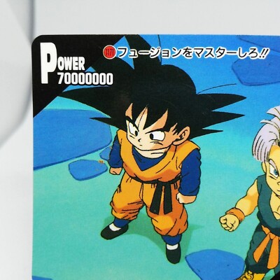 1171 Goten & Trunks Dragon Ball Z SUPER SAIYAN Battle PP.CARD