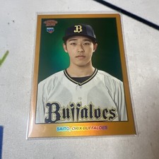 2023 Topps NPB 206 Gold /50 Kyosuke Saito RC Orix Buffaloes #149