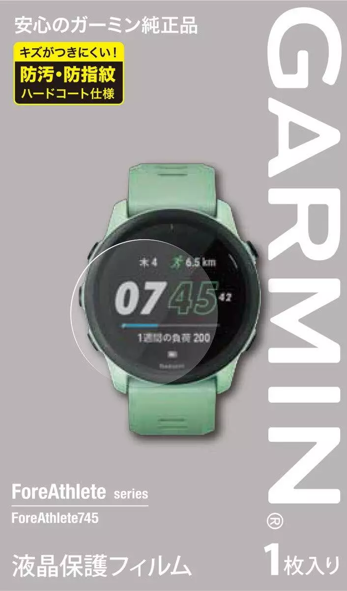 Garmin ForeAthlete 745 (Forerunner)