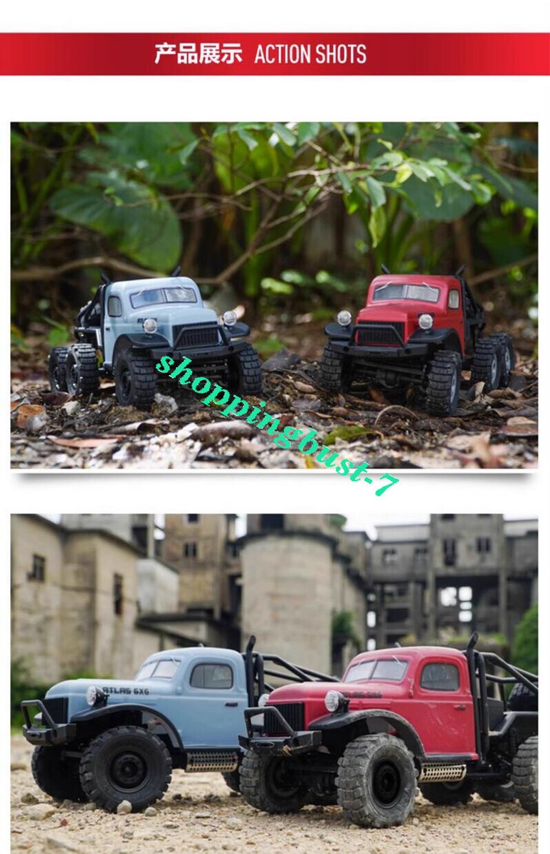 FMS ATLAS 6X6 FMS RCカーズ1:18クローラーRTR未使用 Amazon.com: EAZYRC FMS Atlas 6x6 1/18 RC Crawler RTR