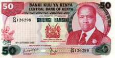 Kenya 50 Shillings 1986 aUNC Banknote P-22c Prefix D/54 Paper Money