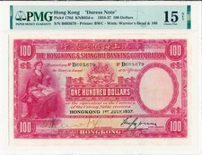 Hong Kong Bank Hong Kong $100 1937 Duress Note PMG 15NET