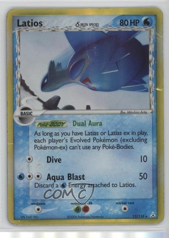 Latios Holo Pokemon EX Holon Phantoms #12 2006