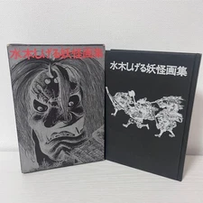 Mizuki Shigeru Yokai Art Collection Asahi Sonorama monster Book manga anime mz