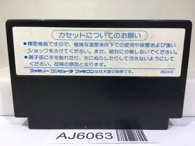 Dragon Quest II 2 Nintendo Famicom NES Japan - AJ6063