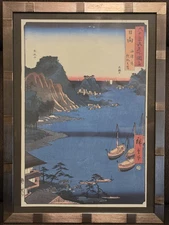 HYUGA Province Utagawa Hiroshige Japanese Woodblock Framed Art Print 18×15" VTG