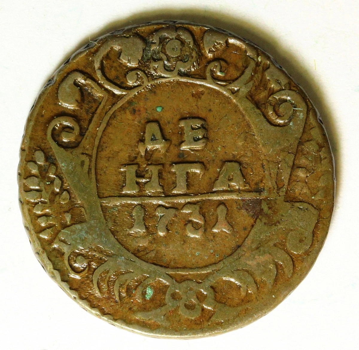 ロシア帝国　1731年　銅貨 铜1731 年俄罗斯硬币| eBay