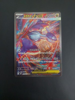 Pokémon TCG Mega Symphonia Mega Latias EX SAR 88/63 Japanese NM