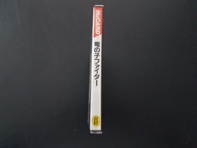 NEC PC Engine Hucard - Tatsu no Ko Fighter - Import Japan Japanese US SELLER