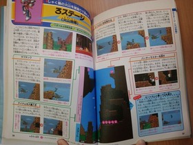 BOOK Rockman X2 - Super Nintendo Famicom Game Guide MEGA MAN CAPCOM SNES