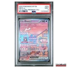 MEW EX PSA 9 #053 2023 POKEMON SVP EN-SV BLACK STAR PROMO 151 ULTRA-PREM COLL