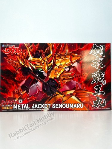 Max Factory PLAMAX MS-16 Metal Jacket SENOUMARU Mashin Hero Wataru (US In-Stock) - Picture 2 of 13