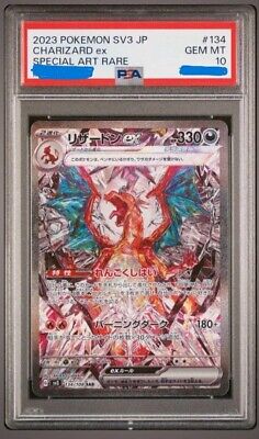 PSA 10 Pokemon Card Charizard ex SAR 134/108 sv3 Ruler of PSA 10 Pokemon Card Charizard ex SAR 134/108 sv3 Ruler of